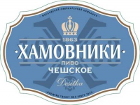 Пиво Hamovniki Cheshskoe (Хамовники Чешское) Пиво Hamovniki Cheshskoe (Хамовники Чешское)