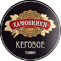 Пиво Hamovniki Kegovoe (Хамовники Кеговое)