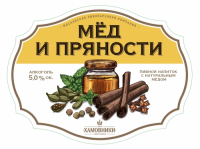 Пиво Хамовники Мед и Пряности Пиво Хамовники Мед и Пряности