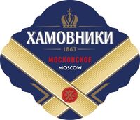 Пиво Hamovniki Moskovskoe (Хамовники Московское) Пиво Hamovniki Moskovskoe (Хамовники Московское)