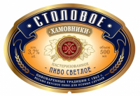 Пиво Хамовники Столовое Пиво Хамовники Столовое