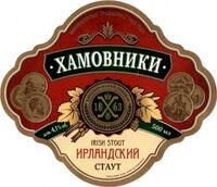 Пиво Iskra Stout Пиво Iskra Stout