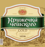 Пиво Кружечка Чешского Gold