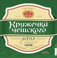 Пиво Кружечка Чешского Lezak Пиво Кружечка Чешского Lezak
