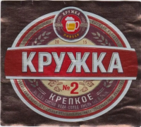 Пиво Кружка #2 Крепкое Пиво Кружка #2 Крепкое