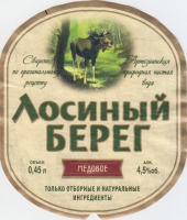 Пиво Лосиный Берег Медовое Пиво Лосиный Берег Медовое