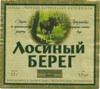 Пиво Лосиный Берег Нефильтрованное Пиво Лосиный Берег Нефильтрованное