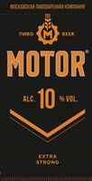 Пиво Мотор 10 Айс Пиво Мотор 10 Айс