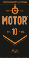 Пиво Motor Extra Strong (Мотор Экстра Крепкое) Пиво Motor Extra Strong (Мотор Экстра Крепкое)