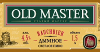 Пиво Old Master Дымное Пиво Old Master Дымное