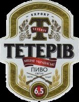 Пиво Teterev (Тетерев) Пиво Teterev (Тетерев)