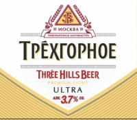 Пиво Трёхгорное Ультра Пиво Трёхгорное Ультра