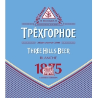 Пиво Трехгорное Blanche Пиво Трехгорное Blanche