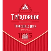 Пиво Трехгорное Premium Ale Пиво Трехгорное Premium Ale