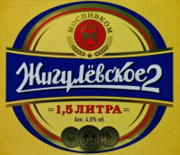 Пиво Жигулевское 2 Пиво Жигулевское 2