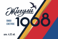 Пиво Zhiguli 1968 (Жигули 1968) Пиво Zhiguli 1968 (Жигули 1968)