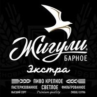 Пиво Zhiguli Barnoe Extra (Жигули Барное Экстра) Пиво Zhiguli Barnoe Extra (Жигули Барное Экстра)