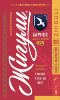 Пиво Zhiguli Barnoe Mango-Passionfruit (Жигули Барное Манго-Маракуйя) Пиво Zhiguli Barnoe Mango-Passionfruit (Жигули Барное Манго-Маракуйя)
