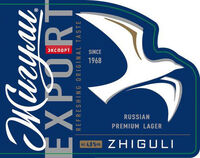 Пиво Zhiguli Eksportnoe (Жигули Экспортное)