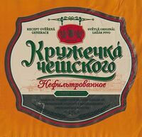 Пиво Жигули Столичное нефильтрованное Пиво Жигули Столичное нефильтрованное