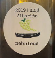 Пиво Albariño (2019)