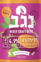 Пиво Passiflora (פסיפלורה) - Passion Fruit Ale