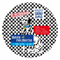 Пиво Mask of Dalmatia