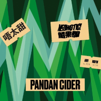 Пиво Pandan Cider