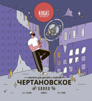 Пиво Чертановское Пиво Чертановское