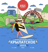 Пиво Varka Крылатское Пиво Varka Крылатское