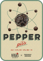 Пиво Pepper Pils Пиво Pepper Pils