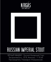 Пиво Russian Imperial Stout Пиво Russian Imperial Stout