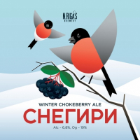 Пиво Снегири (Winter chokeberry ale) Пиво Снегири (Winter chokeberry ale)