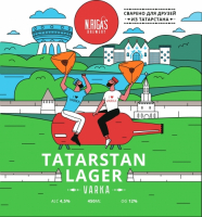 Пиво Tatarstan Lager Пиво Tatarstan Lager