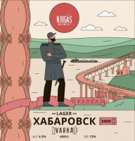 Пиво VARKA ХАБАРОВСК Пиво VARKA ХАБАРОВСК