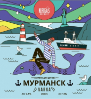 Пиво VARKA Мурманск Пиво VARKA Мурманск