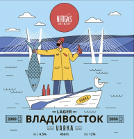 Пиво VARKA ВЛАДИВОСТОК Пиво VARKA ВЛАДИВОСТОК