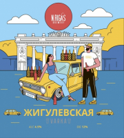 Пиво VARKA Жигулевская Пиво VARKA Жигулевская