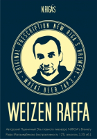 Пиво Weizen Raffa Пиво Weizen Raffa