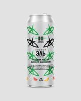 Пиво Sour Ale Big Berries |   Кислый эль с соками арбуза, дыни и с жасмином