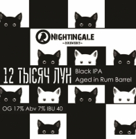 Пиво 12 Тысяч Лун