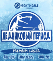 Пиво Ледниковый Период