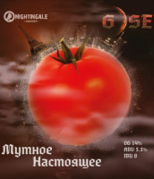 Пиво Мутное Настоящее