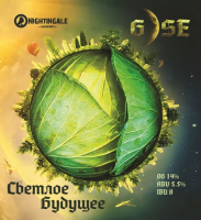 Пиво Светлое Будущее