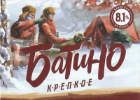 Пиво Батино Крепкое