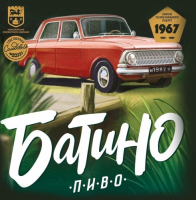 Пиво Батино Пиво