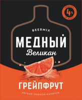 Пиво Beermix Грейпфрут