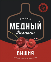 Пиво Beermix Вишня