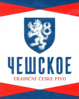 Пиво Чешское