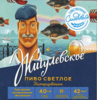 Пиво Жигулевское